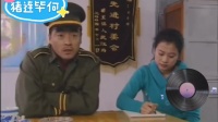 猪连毕何（1）