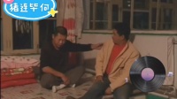 猪连毕何（2）