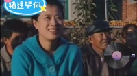 猪连毕何（4）