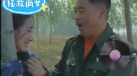拯救疯女（下）下载