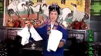 赣南采茶戏《扒灰公公风流媳》第3集