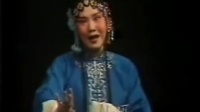 潮剧《白兔记》全剧