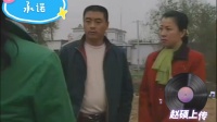 承诺 第1集