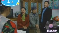 承诺 第3集