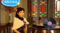 洞房花烛夜（下）