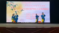 柳琴戏《少爷名叫前半程》选段
