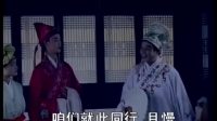 赣南采茶戏《红楼夜审》第一集