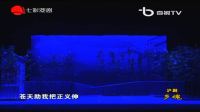 沪剧《乡魂》全剧 上海宝山沪剧团演出