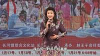 佘太君 祭旗下载