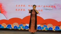 柳琴戏《樊梨花出征》