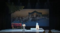 小淮剧《芝麻官钻笆斗》