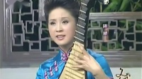 苏州评弹《文武香球》第03回 月英抗婚