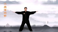 易筋经（国家体育总局）