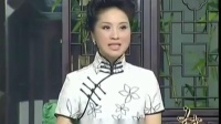 苏州评弹《文武香球》第04回 巧计骗贼