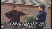 民间小调《婆媳是冤家》上集下载