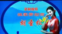 采茶戏《特殊的嫁妆》