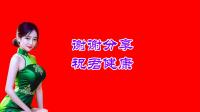 采茶戏《种树》