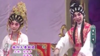 粤剧《情侠闹璇宫》全剧下载