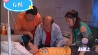 后妈（下）下载