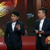姓氏名谁下载