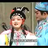 湖南长沙花鼓戏《杜十娘》第1集下载