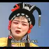湖南长沙花鼓戏《杜十娘》第2集下载