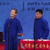 学四省