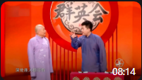 配角怎么了下载