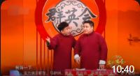 西游记