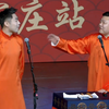 对坐数来宝下载