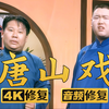 学鼓曲下载