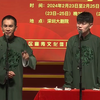 养生男孩下载