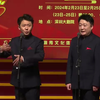 新说报菜名下载