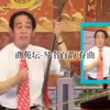 琴书《月唐传之李白皇宫三捉奸》第3集