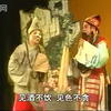 湖南衡州花鼓戏《铁板桥戏牡丹》上集下载