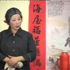 民间小调《十二月看妈后传》04集下载