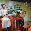 苏州弹词开篇《莺莺烧夜香》
