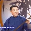 苏州评弹《五常鸟》