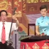 琴书《月唐传之李太白皇宫三捉奸》第一集