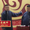 金龟铁甲下载