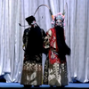 秦腔传统剧目《铡八王》全本 安万剧院演出下载
