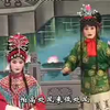曲剧《三代情仇》下部下载