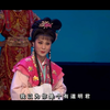 潮剧《皇帝与村姑》全剧 广东省百花潮剧院