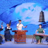南路山东琴书《二十四回白蛇传 许仙探亲》