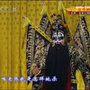 京剧《长坂坡 汉津口》全剧下载