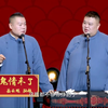 人鬼情未了下载