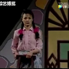 眉户《山外来的媳妇》临汾市眉户剧团下载
