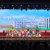 幼儿舞蹈《我和我的幼儿园》下载