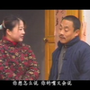 民间小调《姐夫小姨床挨床》下载