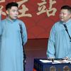 捉放曹下载